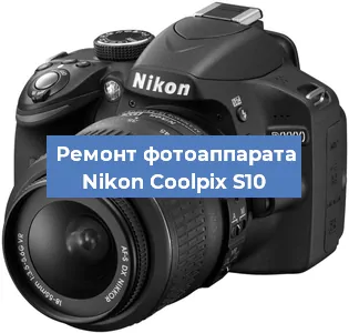 Замена системной платы на фотоаппарате Nikon Coolpix S10 в Красноярске